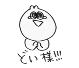 For doi san sticker #15898444