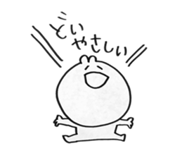 For doi san sticker #15898447