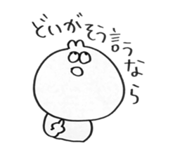 For doi san sticker #15898448