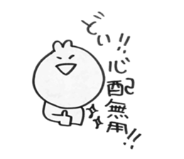 For doi san sticker #15898449