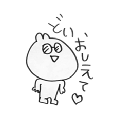 For doi san sticker #15898460