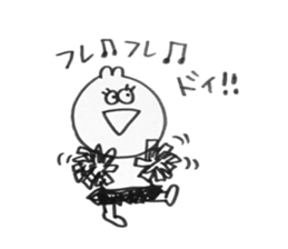 For doi san sticker #15898472