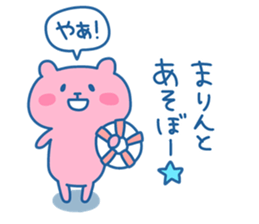 MARIN chan 4 sticker #15898490