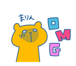 MARIN chan 4 sticker #15898495