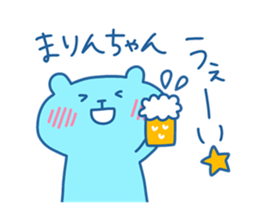 MARIN chan 4 sticker #15898497