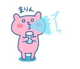 MARIN chan 4 sticker #15898498