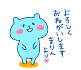 MARIN chan 4 sticker #15898501