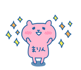 MARIN chan 4 sticker #15898502