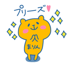 MARIN chan 4 sticker #15898503