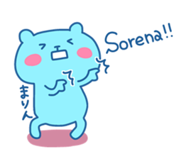 MARIN chan 4 sticker #15898509