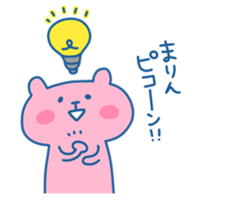 MARIN chan 4 sticker #15898510