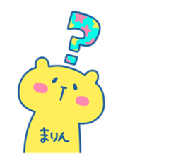 MARIN chan 4 sticker #15898512