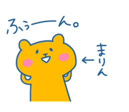 MARIN chan 4 sticker #15898515