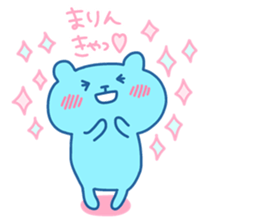 MARIN chan 4 sticker #15898517