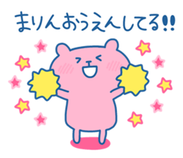 MARIN chan 4 sticker #15898518