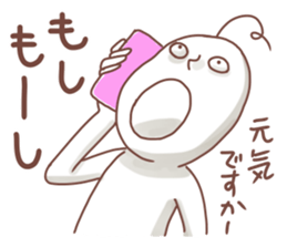 Sticker of White tights man sticker #15898538