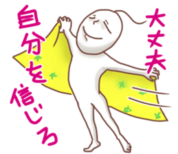 Sticker of White tights man sticker #15898541