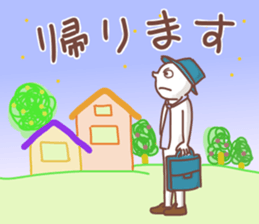 Sticker of White tights man sticker #15898547