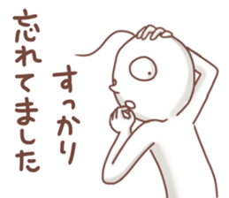 Sticker of White tights man sticker #15898549