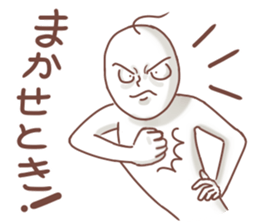 Sticker of White tights man sticker #15898550