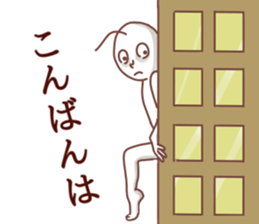 Sticker of White tights man sticker #15898554