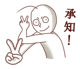 Sticker of White tights man sticker #15898555