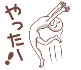 Sticker of White tights man sticker #15898556