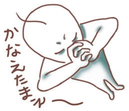 Sticker of White tights man sticker #15898558