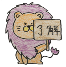 kureyonLION sticker #15898577