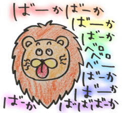 kureyonLION sticker #15898591