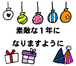 nanaco[Birthdaymessage] sticker #15898607