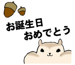 nanaco[Birthdaymessage] sticker #15898609