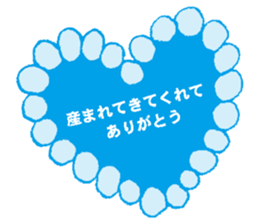 nanaco[Birthdaymessage] sticker #15898611