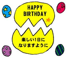 nanaco[Birthdaymessage] sticker #15898612