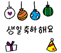 nanaco[Birthdaymessage] sticker #15898615