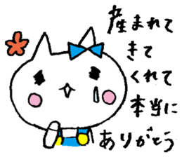 nanaco[Birthdaymessage] sticker #15898621