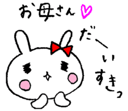 nanaco[Birthdaymessage] sticker #15898633