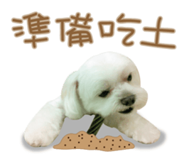 Geely puppy's daily sticker #15898708