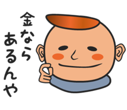 Dried bonito BOY sticker #15898738