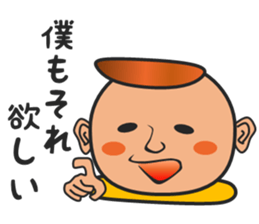 Dried bonito BOY sticker #15898740