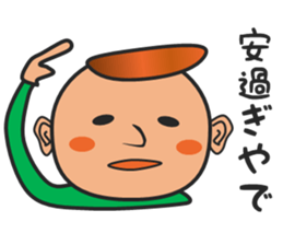 Dried bonito BOY sticker #15898741