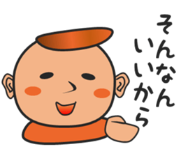 Dried bonito BOY sticker #15898742