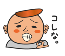 Dried bonito BOY sticker #15898743