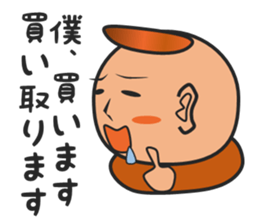 Dried bonito BOY sticker #15898745