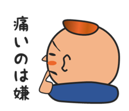 Dried bonito BOY sticker #15898746