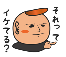 Dried bonito BOY sticker #15898747