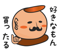 Dried bonito BOY sticker #15898748