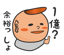 Dried bonito BOY sticker #15898749