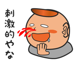 Dried bonito BOY sticker #15898750