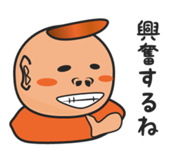 Dried bonito BOY sticker #15898752